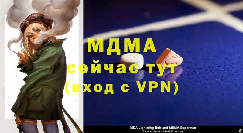 MDMA VHQ  Белоярский 